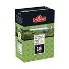 Hyson Supreme Green zelený čaj OPA 100g